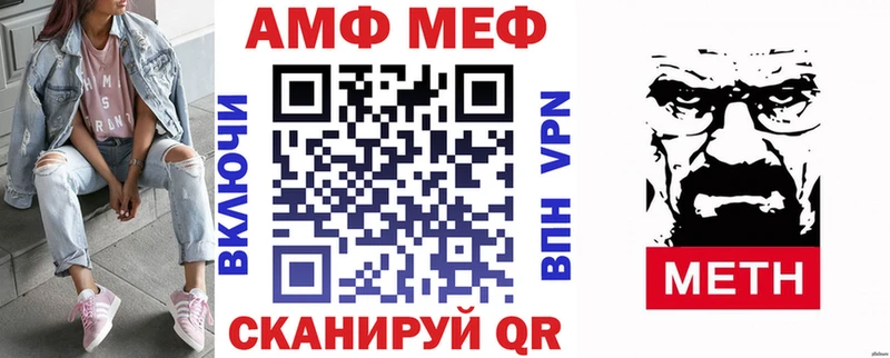 цены наркотик  сайты даркнета Telegram  АМФЕТАМИН VHQ  Богучар 