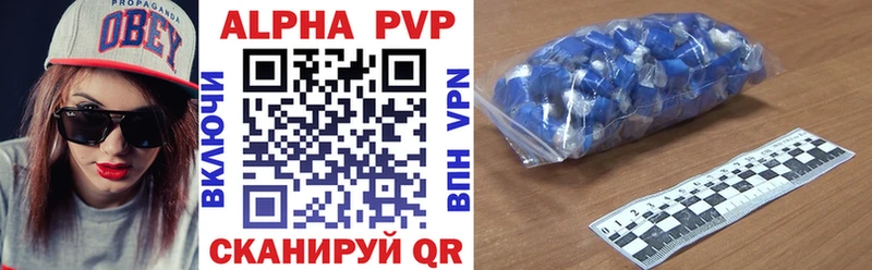 А ПВП Соль  как найти наркотики  Богучар 