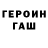 Метадон белоснежный Plzz s