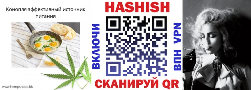 дарнет шоп Богучар Печенье с ТГК марихуана