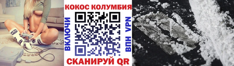что такое   Богучар  COCAIN Перу 