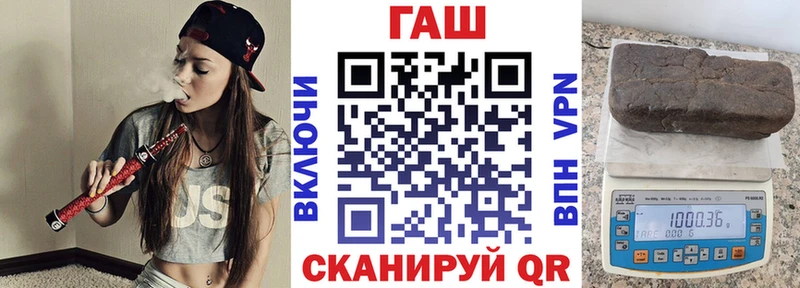 Гашиш Ice-O-Lator  MEGA вход  Богучар 