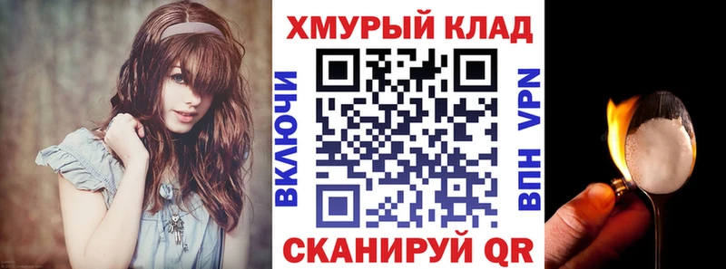 цена наркотик  Богучар  ГЕРОИН белый 