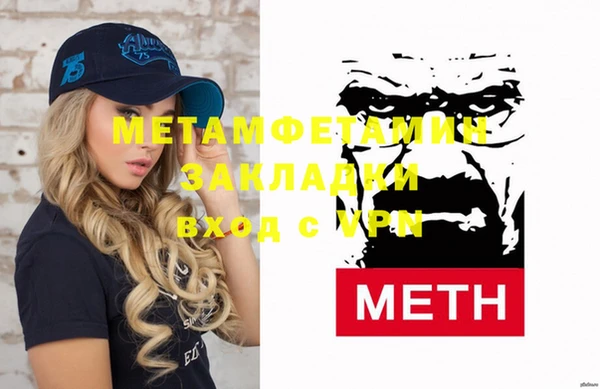 прущая мука Богородицк