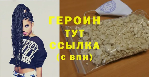 мефедрон Беломорск
