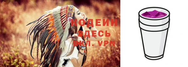 гашиш Белокуриха