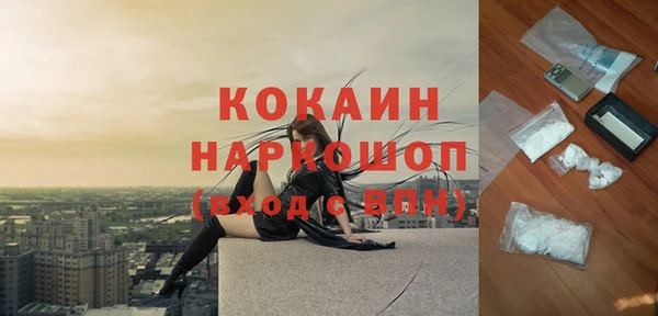 гашиш Белокуриха