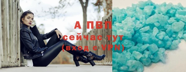 MDMA Premium VHQ Богородск