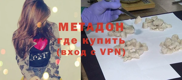 MDMA Premium VHQ Богородск