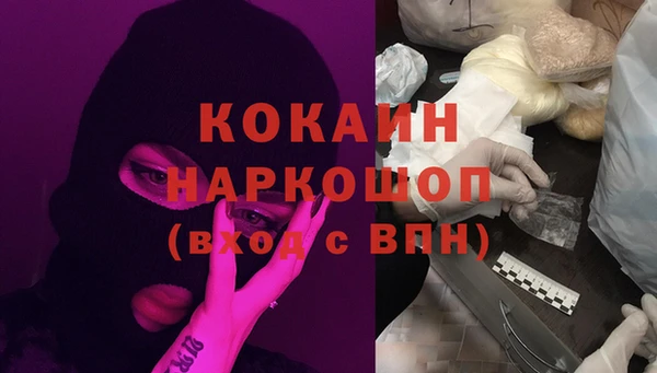 гашиш Белокуриха