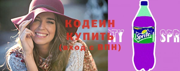 гашиш Белокуриха