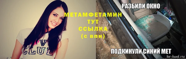 соль ск Белоозёрский