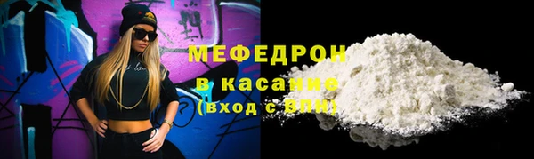 соль ск Белоозёрский