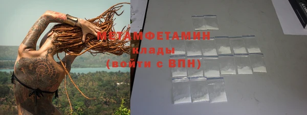 MDMA Premium VHQ Богородск