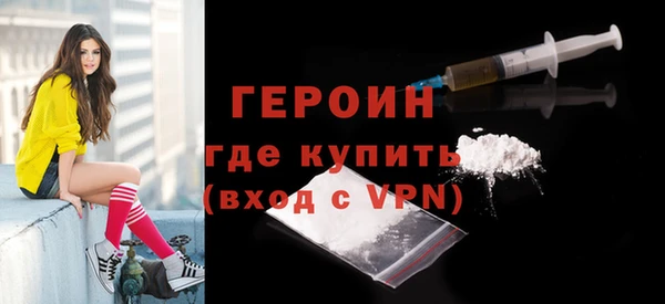 гашиш Белокуриха