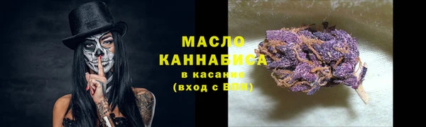 синтетический гашиш Богданович