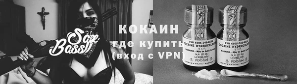 синтетический гашиш Богданович