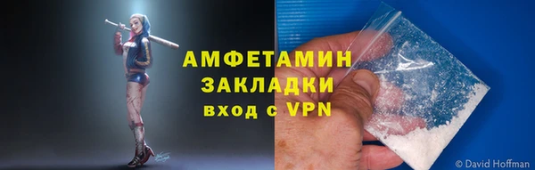 мефедрон Беломорск