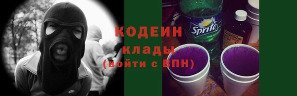 мяу мяу мука Саяногорск