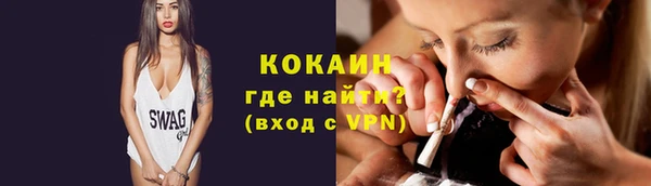 мефедрон Беломорск