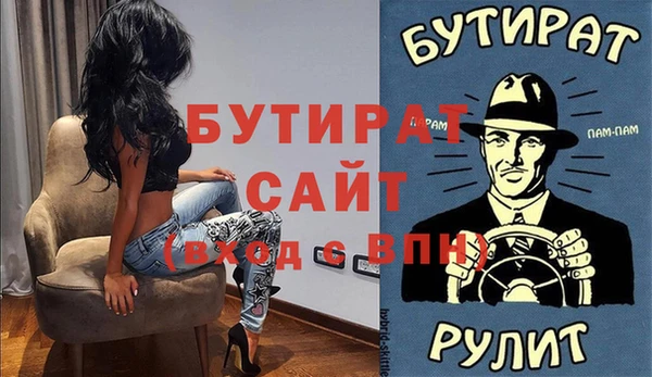прущая мука Богородицк