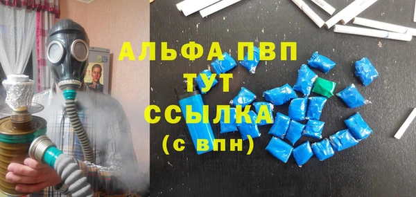 синтетический гашиш Богданович