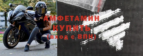 соль ск Белоозёрский