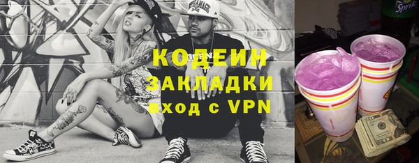 соль ск Белоозёрский