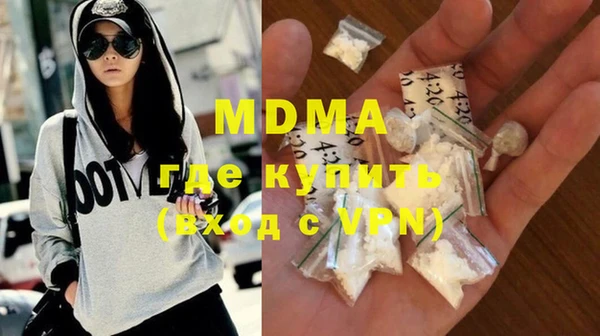 MDMA Premium VHQ Богородск