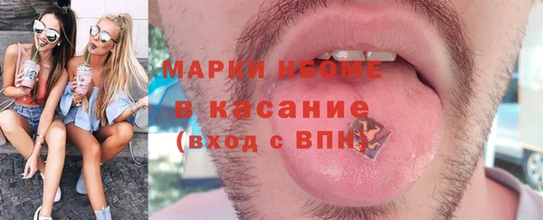 гашиш Белокуриха