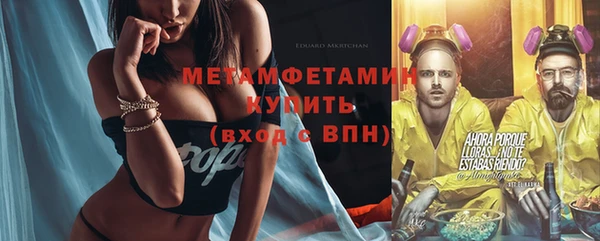 гашик Сафоново