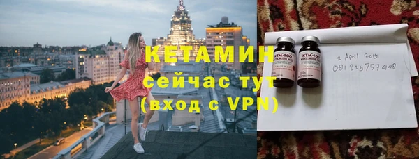 прущая мука Богородицк