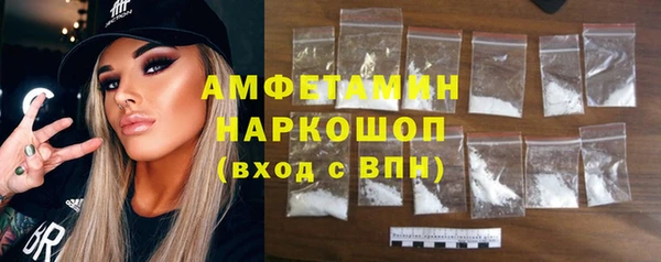 гашиш Белокуриха