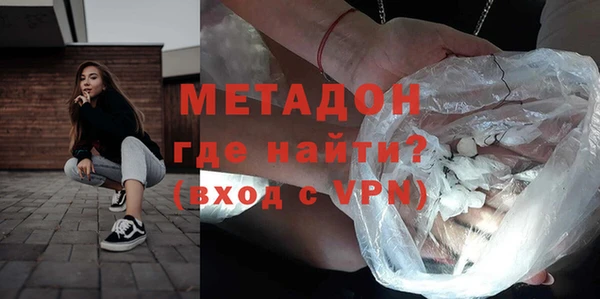 MDMA Premium VHQ Богородск