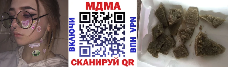 МДМА кристаллы  Богучар 