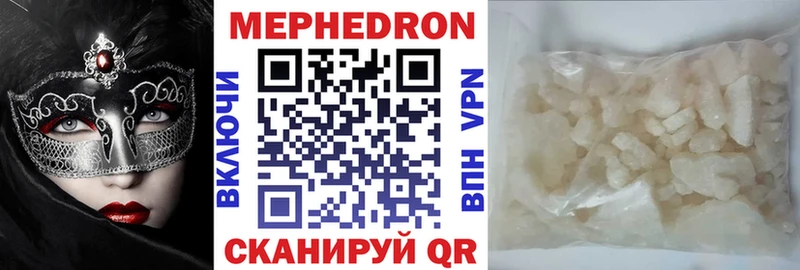 МЯУ-МЯУ 4 MMC  Богучар 