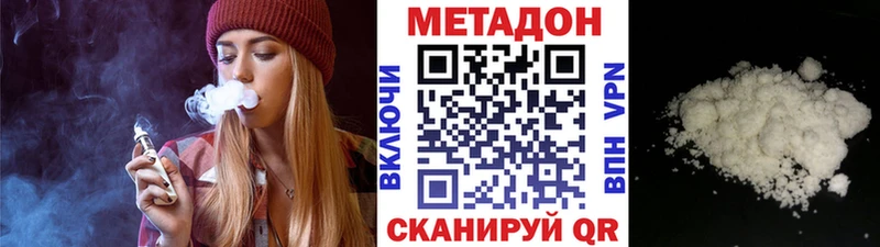 где купить наркоту  Богучар  Метадон мёд 
