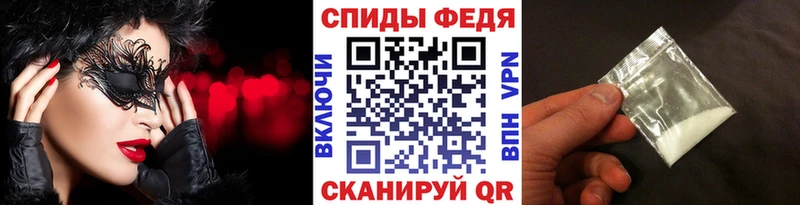 МЕТАМФЕТАМИН Декстрометамфетамин 99.9% Богучар