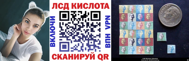 Наркотические марки 1500мкг Богучар