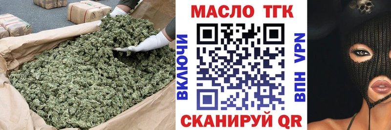 Дистиллят ТГК вейп с тгк  Богучар 