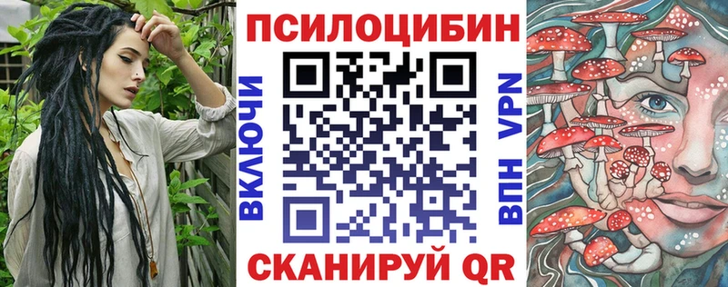 Псилоцибиновые грибы MAGIC MUSHROOMS  Богучар 