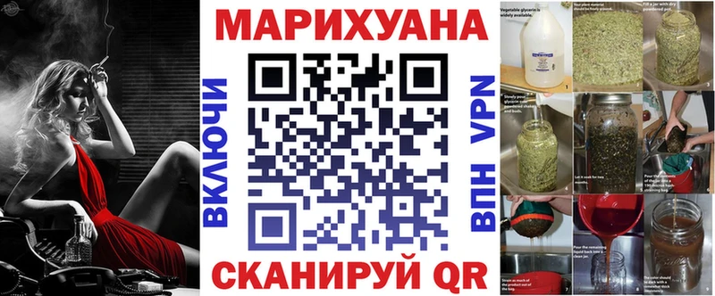 Шишки марихуана MAZAR  купить наркотики сайты  Богучар 